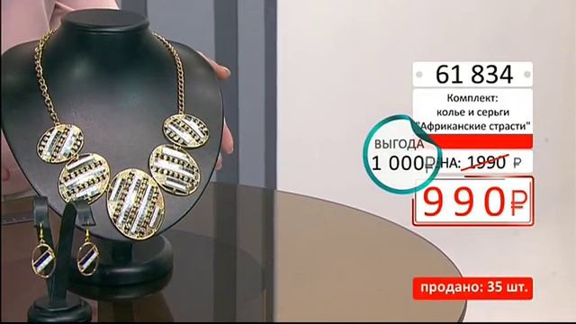Комплект Африканские страсти1302 (Copy 1) смотреть онлайн