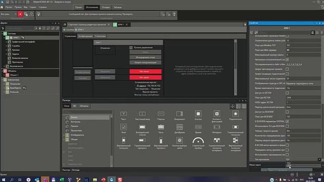 Автоматическое обновление Linux смотреть онлайн