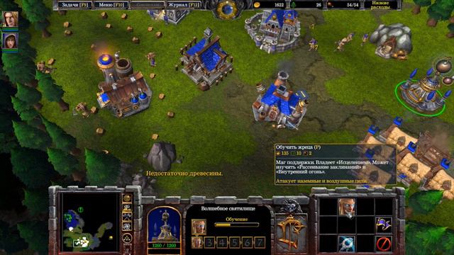 Warcraft 3 reforged прохождение |Высокая сложность | Альянс 2 смотреть онлайн