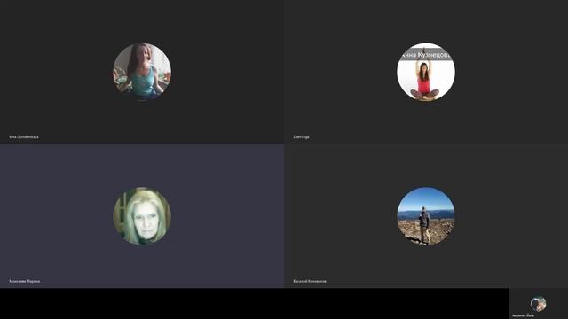 Обзор текста "Йога сутры" Патанджали. смотреть онлайн