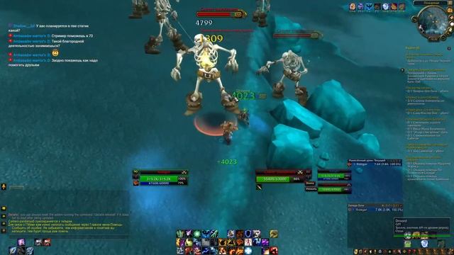 uwow Panda x5 | а что после 90го делать? смотреть онлайн