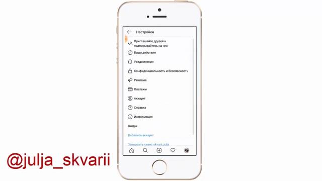 Как сделать бизнес-аккаунт в инстаграм? Плюсы бизнес профиля смотреть онлайн