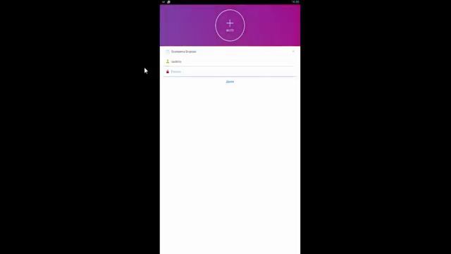 Зарегистрироваться в Инстаграм: регистрация в instagram с компьютера смотреть онлайн