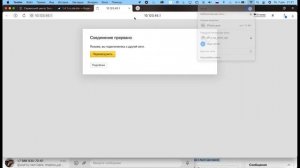 Как обновить прошивку для эхолота практик 7 проводной ? Видео инструкция .