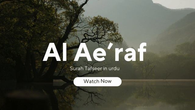 8 AL Ae,raf 54 to 58 | Quran Tafseer | Urdu Translation | Islam | Trending | New Youth |Latest смотреть онлайн