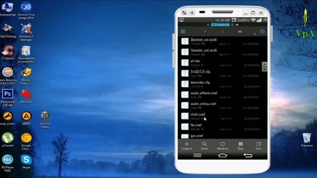 Как настроить быстрый поиск спутников на Андроид GPS