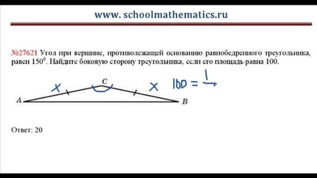 ЕГЭ по математике - задание В3 (№27621).mp4 смотреть онлайн