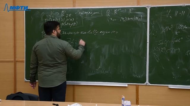Высшая математика (спец. курс), Арутюнов А.А., 02.10.20 смотреть онлайн