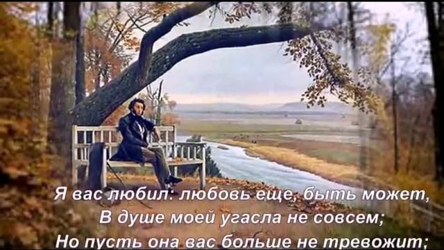 A.S. Pushkin, B.S. Sheremet'ev 'Ya vas lyubil' romance -Karel Gott смотреть онлайн