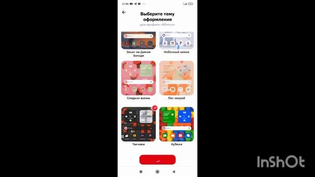 Обзор на мтс лончер Junior. смотреть онлайн