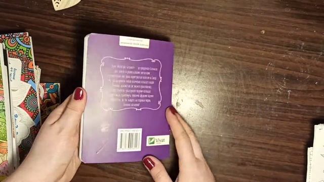 Все мои раскраски антистресс и работы в них. Часть 1 смотреть онлайн