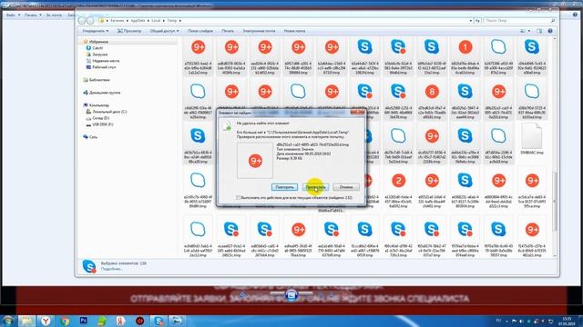 КАК ОЧИСТИТЬ СКАЙП ОТ КАРТИНОК 07.05.2019 Евгения Денисова смотреть онлайн