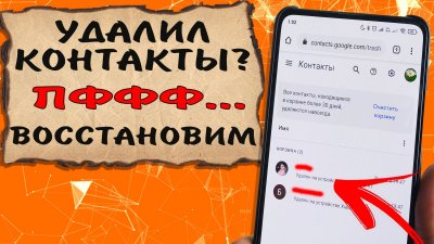 Обзоры изобретений и новости технологий