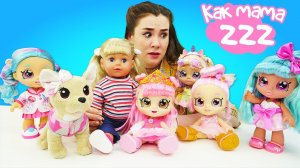 Детский сад с Кинди Кидс и Беби Бон! Играем в куклы Kindi Kids. Как мама - детские видео