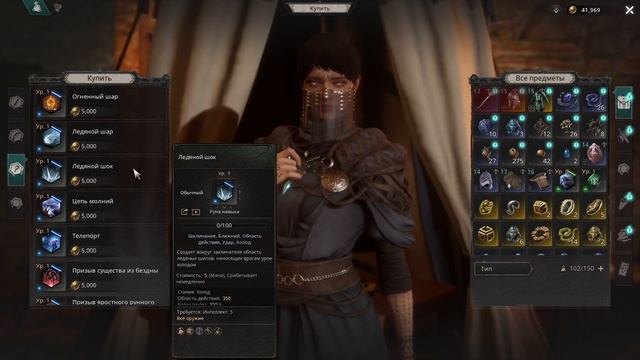 ПОЛНОЦЕННЫЙ ОБЗОР - НОВИНКИ UNDECEMBER - УБИЙЦА Path of Exile - ИГРА ШЕДЕВР! #38 смотреть онлайн