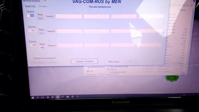 Отключение лямбда зонда ПРОГРАММНО! Vag Com смотреть онлайн
