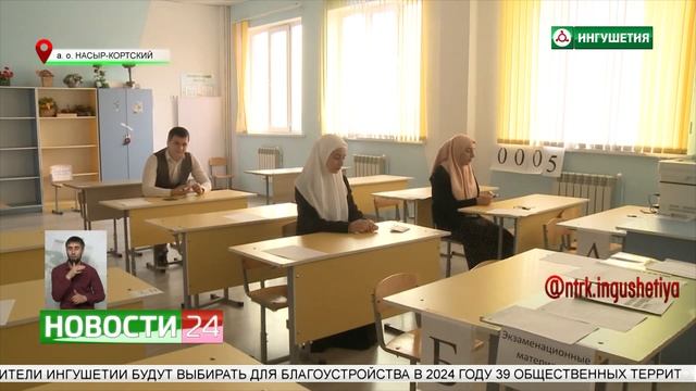 Резервные дни сдачи ЕГЭ смотреть онлайн