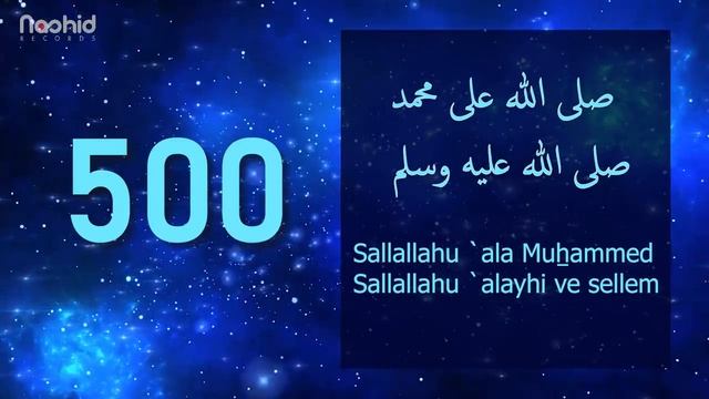 1000 раз Салават Очень много особенностей и секретов от чтения Саляватаصلی اللە علی محمد صلی اللە ع смотреть онлайн