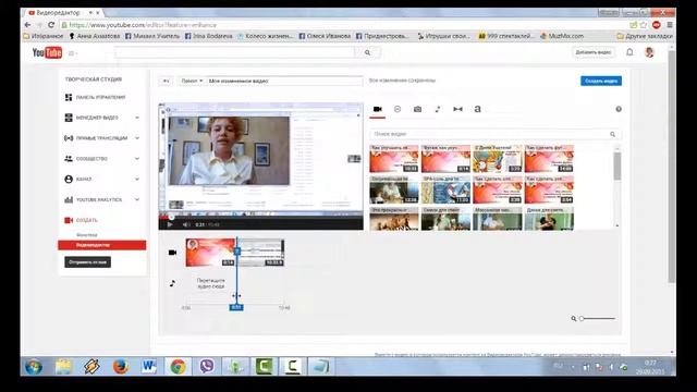 � Как в редакторе YouTube добавить футаж к основному видео смотреть онлайн