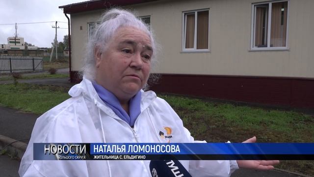 Диспансеризация рядом. В отдалённые места округа ездит бригада врачей из «Центра здоровья» смотреть онлайн