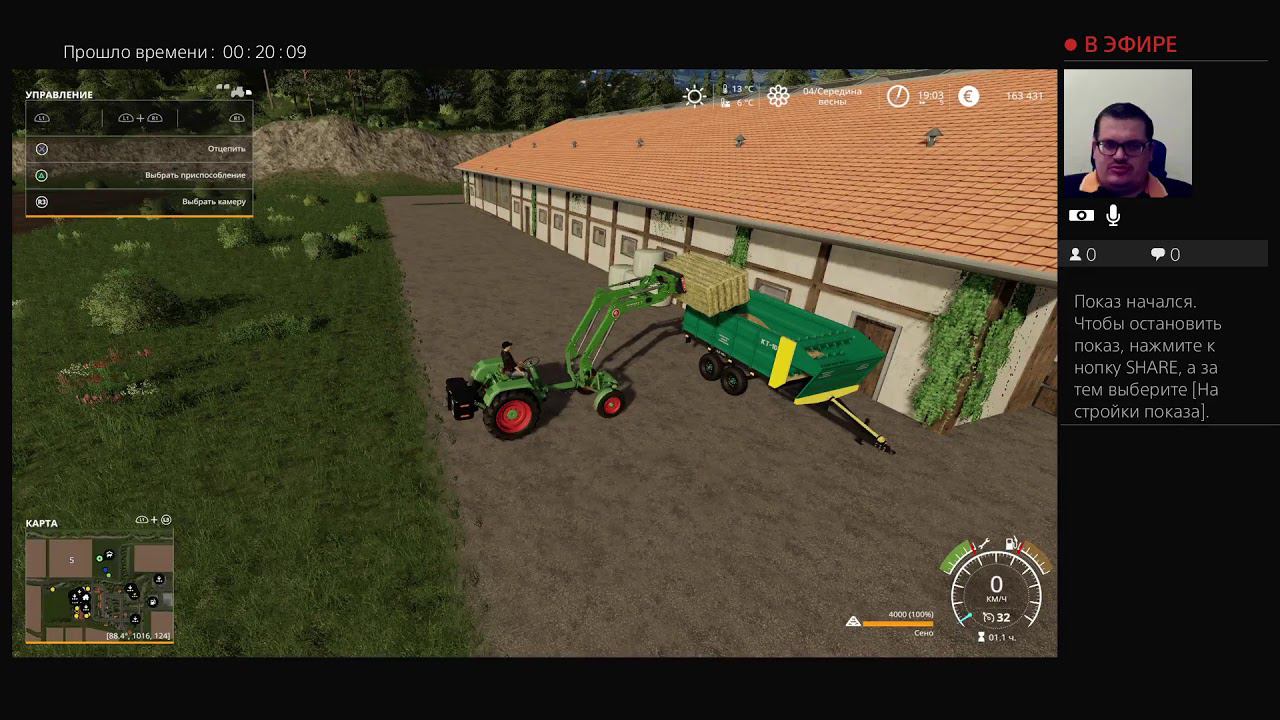 (PS4 Pro) FS19 Ravensberg Стрим #06 Точное Земледелие смотреть онлайн