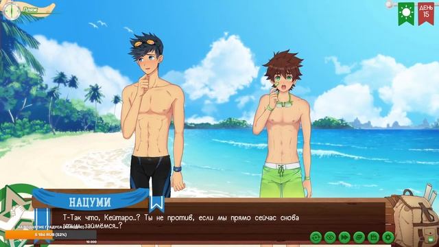 Продолжаем отдыхать (camp Buddy стрим) #16