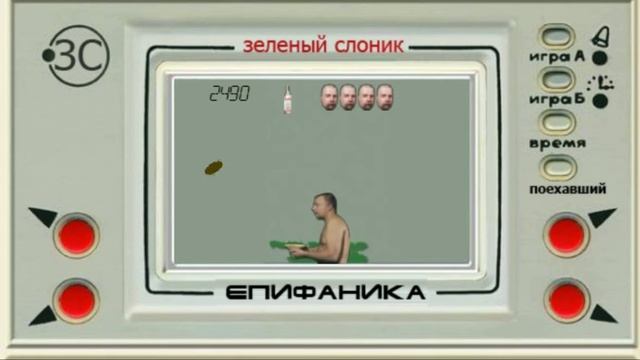 мобильная игра Зеленый Слоник Green Elephant смотреть онлайн