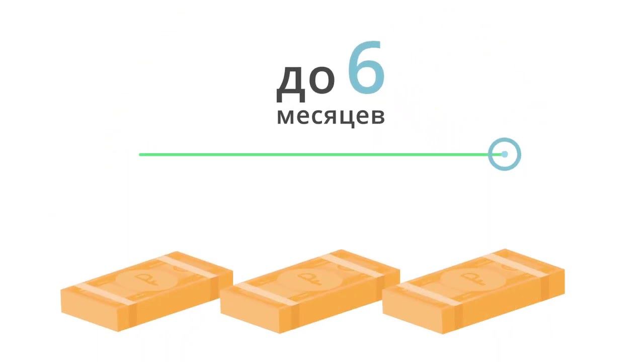 Пример смотреть онлайн