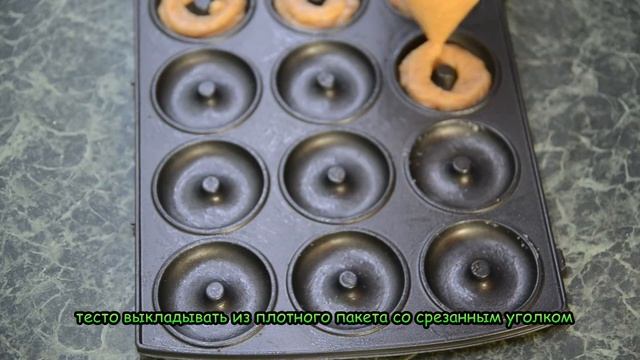 Безуглеводные Пончики без Муки и Сахара / LowCarb Sugarfree Glutenfree Donuts