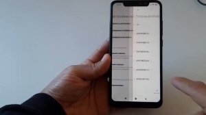 Как заблокировать контакт на Xiaomi. Чёрный список на сяоми