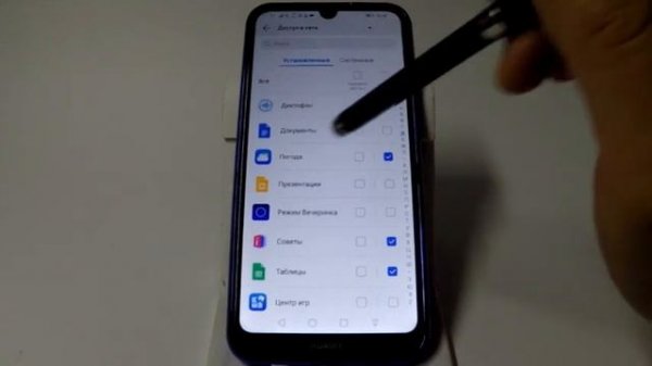 Не работает Мобильный интернет в Huawei и Honor