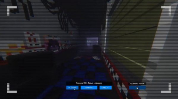 ЭТО КОНЕЦ! | FNAF by: kavo?