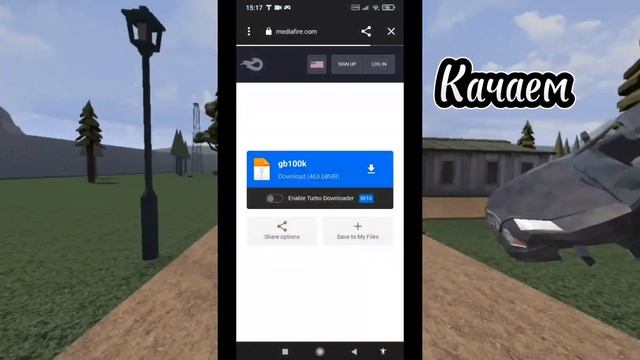 Гайд как скачать мультиплеер в GoreBox | просьба подписчиков | GoreBox смотреть онлайн