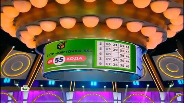 Бинго 75 — 790 тираж - Проверить билет смотреть онлайн