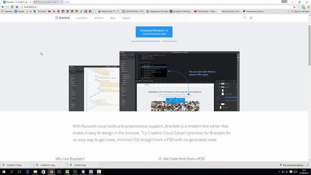 О программе Brackets и Adobe edge code [s2e1][by DenKind] смотреть онлайн
