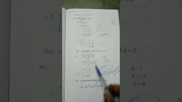 SOLVE :(D^3+8)y = x^4+2x+1 смотреть онлайн