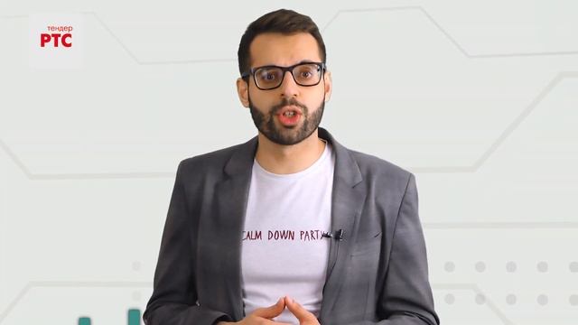 Сколько участников в закупке по 44-ФЗ: победить всех смотреть онлайн