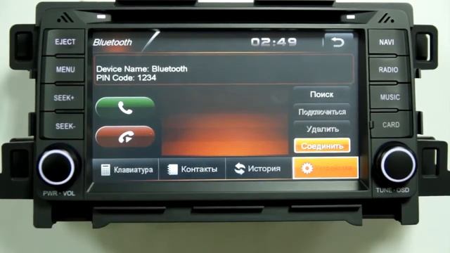 Магнитола INCAR CHR-4655 для SUZUKI Grand Vitara 05+ (INTRO CHR-4655) смотреть онлайн