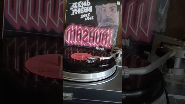 #винил #мелодия #симфо-рок #группа Магнит #интерлюдия и ария на тему Б.Марчелло 1989г. смотреть онлайн