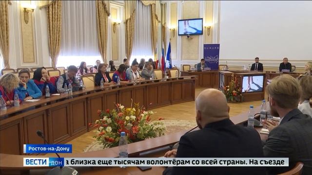 Межрегиональная встреча 