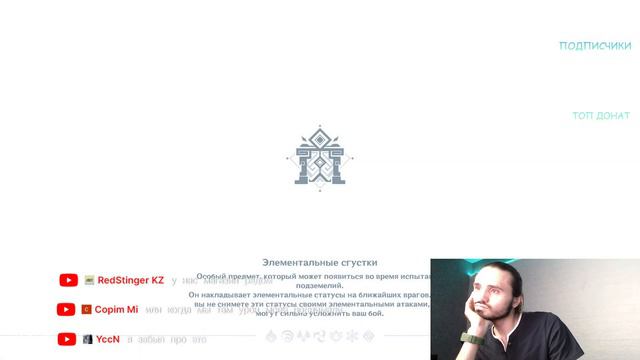 ЧИЛ В КООПЕ • Genshin Impact • Стрим 69 смотреть онлайн