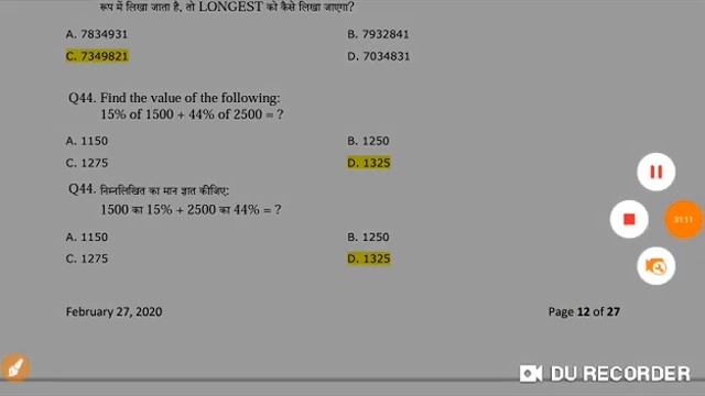 Hssc old question papers| haryana old question papers CET Special | CET 2022 | смотреть онлайн