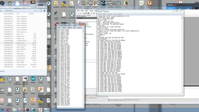 Marlin CNC PowerMill Postprocessor смотреть онлайн