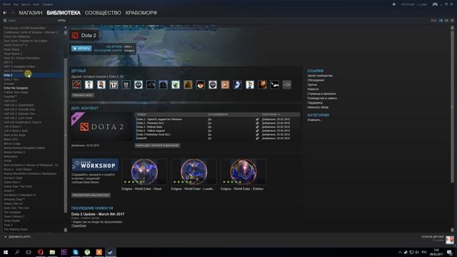 Удаление настроек Steam Cloud (Применение на себя двойным нажатием - не работает. Dota 2) смотреть онлайн
