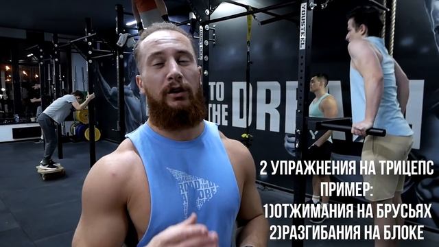 +30 кг за 6 месяцев! Схема набора массы для всех (эктоморф мезоморф эндоморф) смотреть онлайн