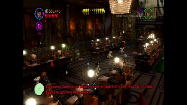 Guide 100% LEGO Harry Potter:Years 1-4- Время магии! смотреть онлайн