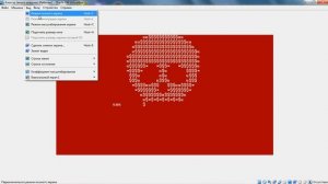 Обзор на вирус Петя