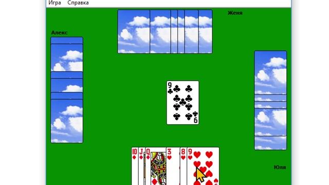 Стандартные игры Windows XP Для Windows 10 и 7 Сетевая игра Червы №49 смотреть онлайн