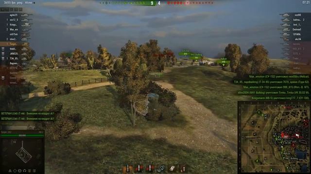 КВ-2. Шайтан Труба. смотреть онлайн