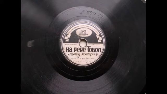 Леонид Кострица – На реке Тобол (1950) смотреть онлайн